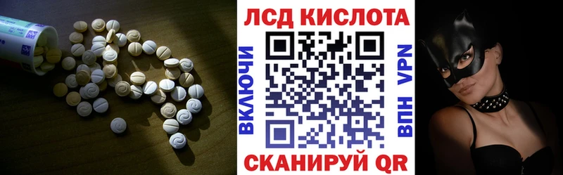 LSD-25 экстази ecstasy  Ахтубинск 