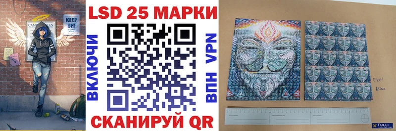 как найти Ахтубинск Наркотические марки 1,5мг