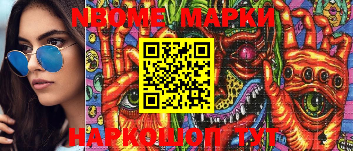 Ахтубинск  Бошки Шишки  МЕФ   Codein  Мефедрон кристаллы  MDMA  Гашиш  NBOMe  Alpha-PVP СК   Кокаин 