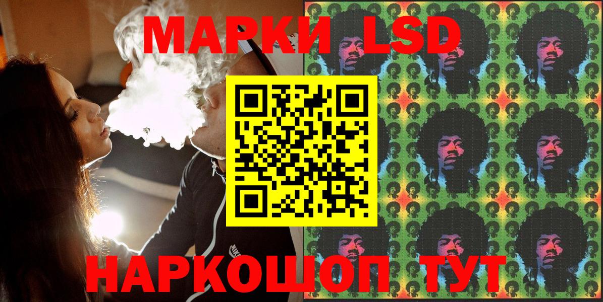 Марки NBOMe 1,8мг Ахтубинск