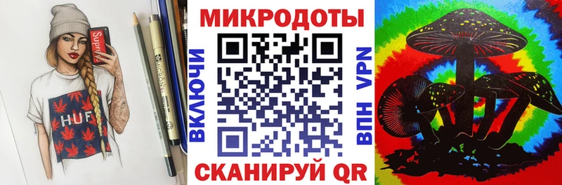 Галлюциногенные грибы мухоморы  мега сайт  нарко площадка телеграм  Ахтубинск 