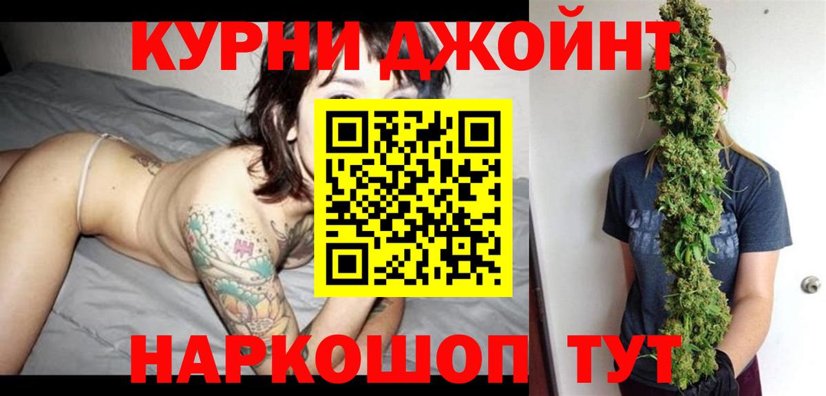 Шишки марихуана Amnesia Ахтубинск